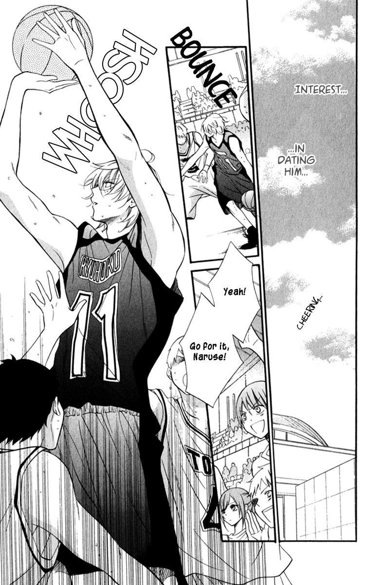Namaiki Zakari, Chapter 14 image 07